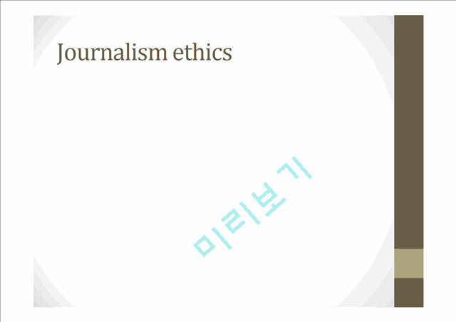 Journalism ethics   (1 )
